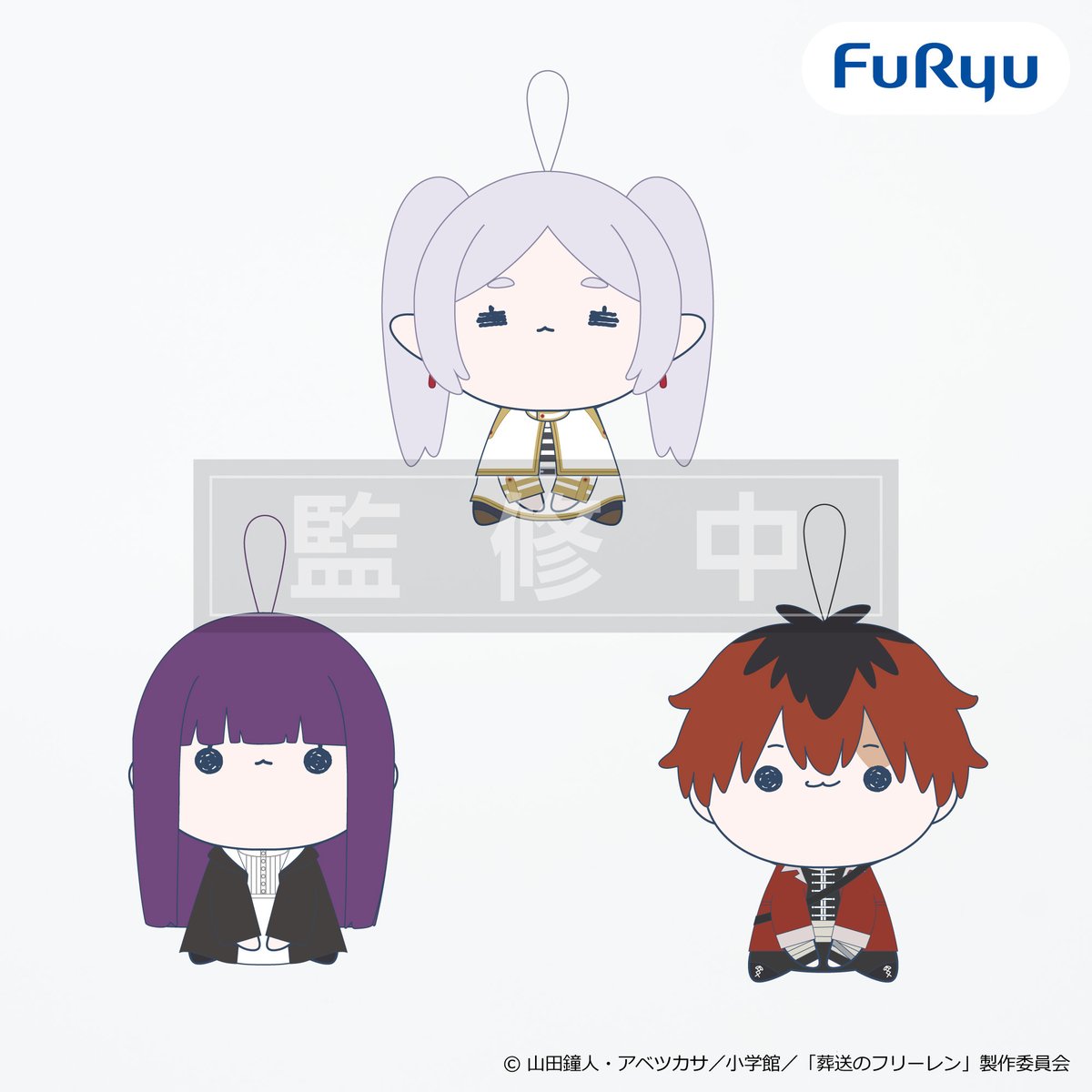 ＼#フリュープライズ速報／

アニメ「葬送のフリーレン」より、『#もちぴこ』シリーズに
フリーレン・フェルン・シュタルクの新パーティーが登場✨

ちょっぴりシュールでかわいい『もちぴこマスコット』は
26年7月より順次展開予定🪄

<a href="/FURYU_prize/">フリュープライズ公式</a>フォローで続報を✅

#フリーレン #frieren