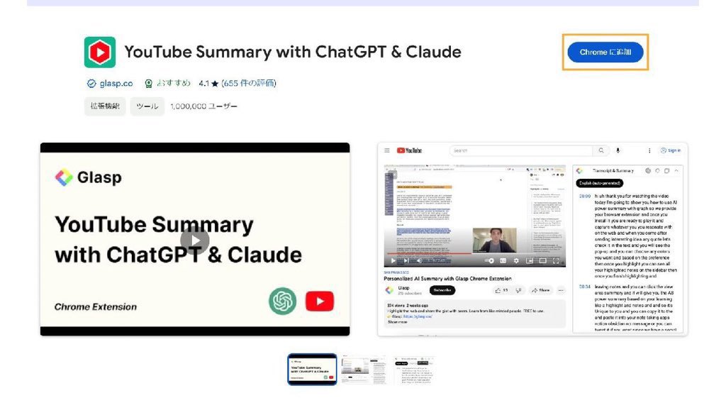 みるぼん@スモビジ tweet media