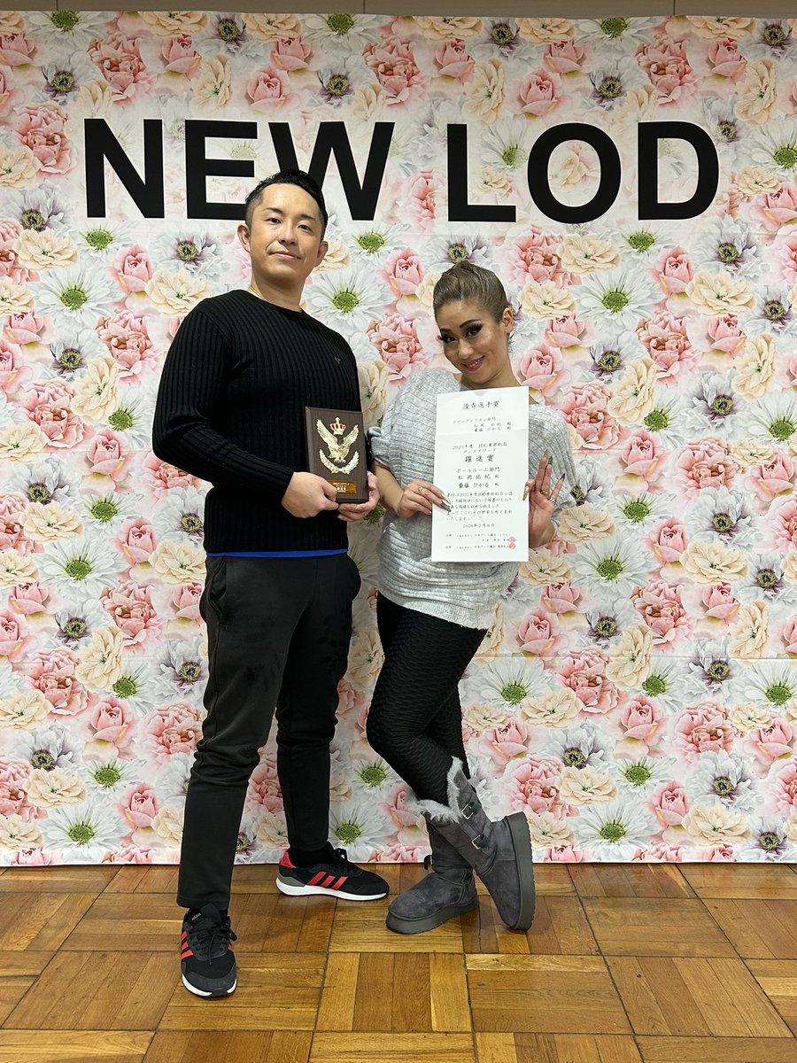 昨日は東京ダンス選手権でした⭐️
ラテンの優秀選手賞にノミネートされ、ラテン衣装を着用してフロアで踊る最後の機会をいただき感謝しかありません😊
また、スタンダードの躍進賞を受賞させていただき身が引き締まる思いです。
ありがとうございました🙇
#東京ダンス選手権　#JDC