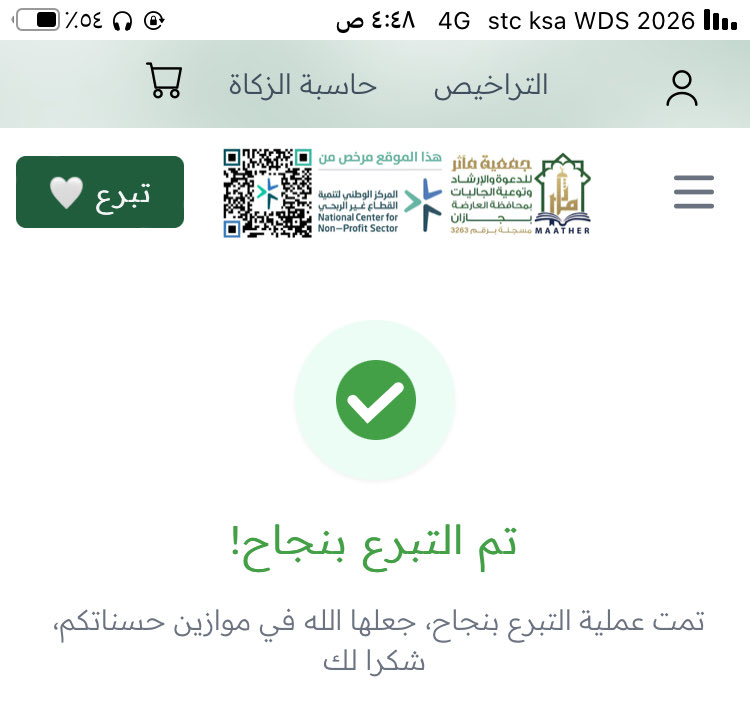 نجوحه tweet media