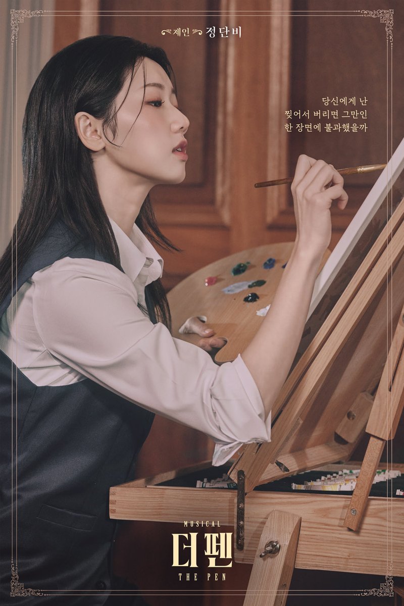 삐 갑자기 왤케 사커고싶은 어른 됨...? 내가 지금까지 봐온 모든 단비 캐릭터는 6세에서 17세 사이였는데 하룻밤만에 20대 후반 돼서 나타남