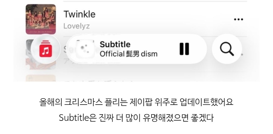 아니 로켓펀치라는 아이들 탈울림하고도 러블리즈 이만큼 리스펙해주는 거 ㅈㅉ감동