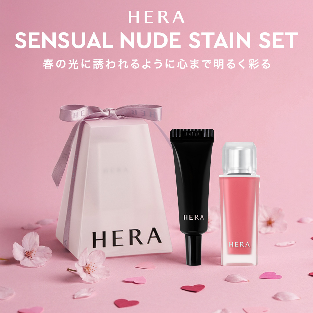 HERA (@herabeauty_jp) / Posts / X