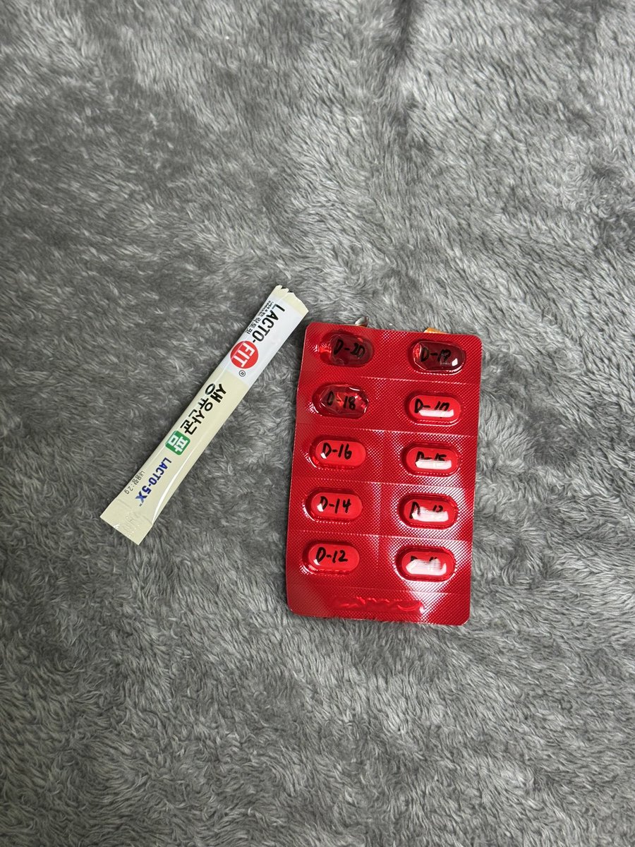 13일차!! D-18💊