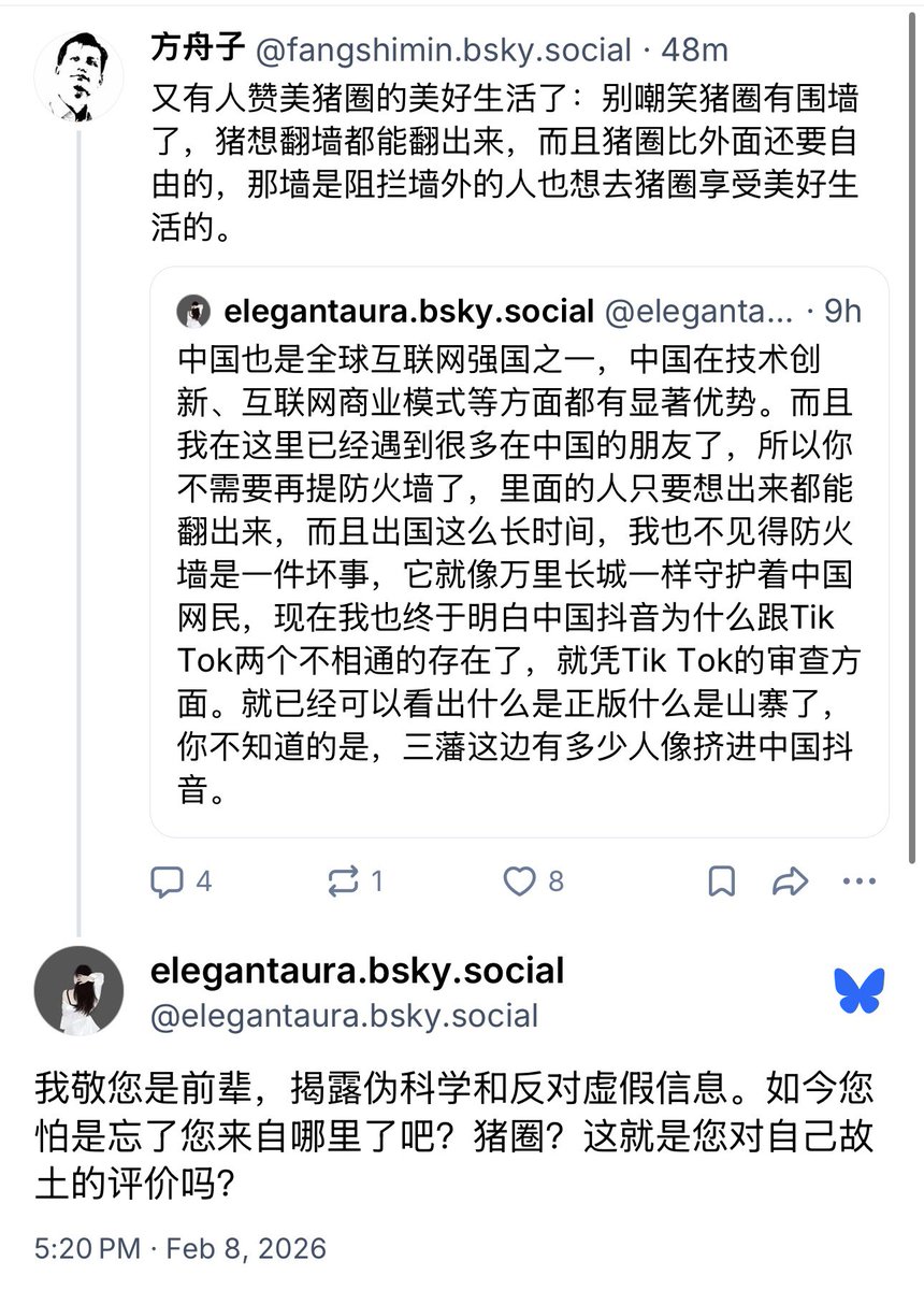 正是因为中国有太多你这种既蠢又坏的猪猡,中国才成了猪圈,有点良心的即使脱离了猪圈也应该想着要怎么改变它,而不是来吹嘘猪圈的幸福生活。我还稀罕你 ...