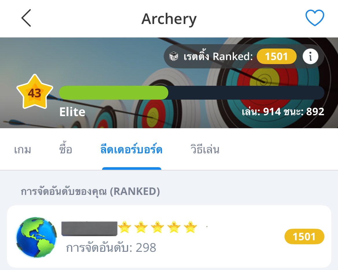 q0d3j's tweet photo. ʚ ׄ  รับลงแรงค์ Archery SS20  🏹 ✦

bronze 𓏔 silver  25 ฿
silver 𓏔 gold  40 ฿
ㄴ bronze 𓏔 gold 60 ฿ 🔥

𓇼 ต่ำกว่า 1200 หรือ มากกว่า 1500 ก็รับนะคะ
𓇼 หากแรงค์หายก่อนวันรีแรงค์สามารถกลับมารีคะแนนได้
♥︎ สามารถเดมมาสอบถามเพิ่มเติมก่อนได้น้าคะ ・ ୨୧

#ปาทู https://t.co/fAeNNuGf9l