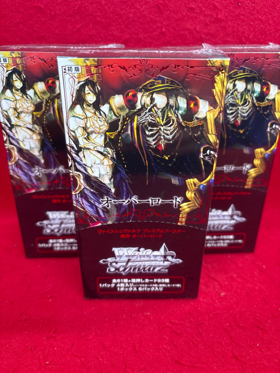 ヴァイスシュバルツ 原作 #オーバーロード BOX購入で2⃣0⃣％OFF‼ 定価