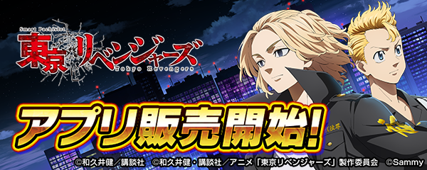 777TOWN.net【公式】 (@777TOWN_net) / Posts / X