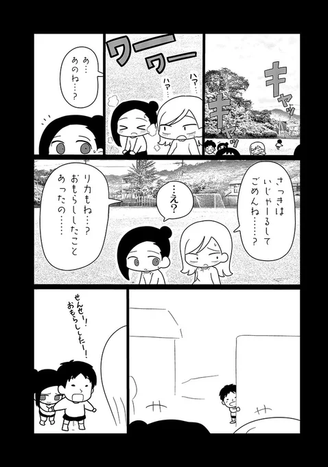 (8/18) 