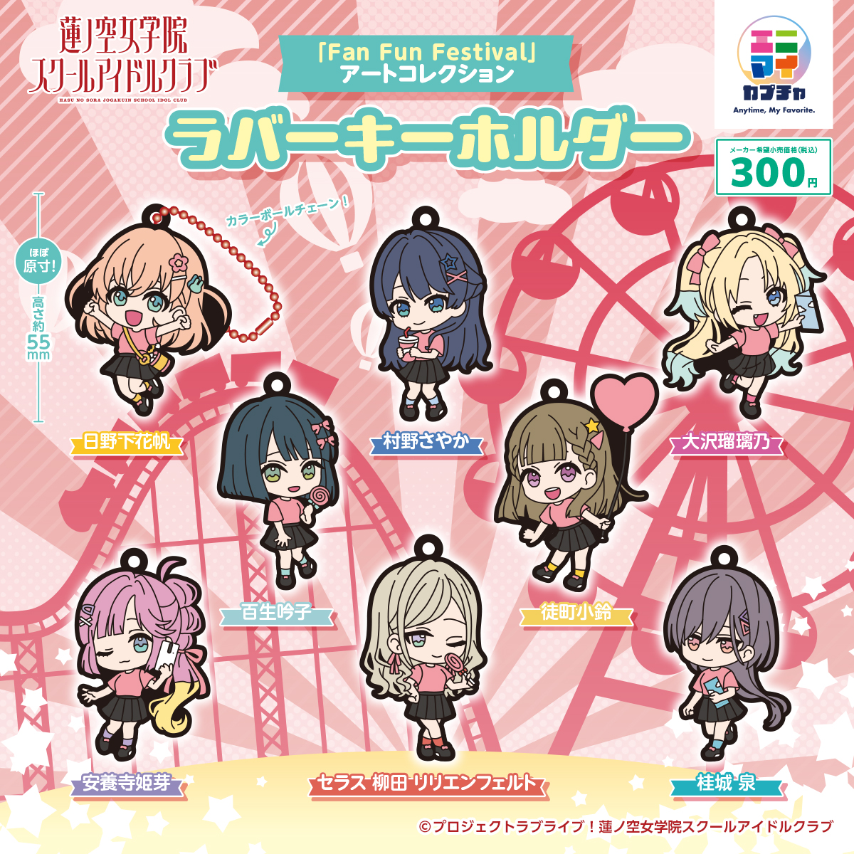 エニマイ tweet media