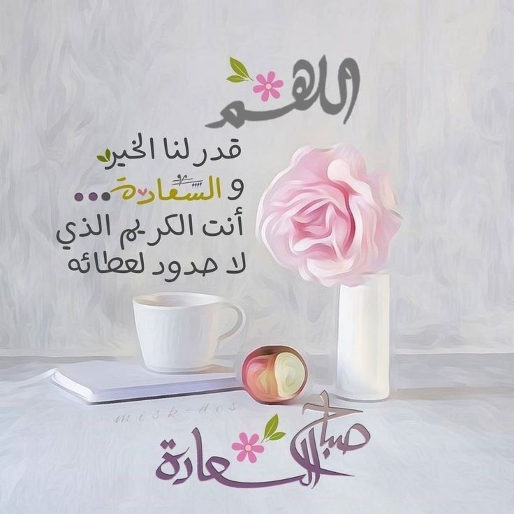 ملاك السعدية | Malak Al-Saadiyah tweet media