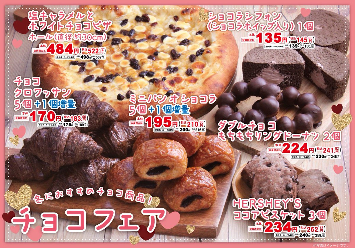 オーケー（公式） (@OK_EDLP) / Posts / X