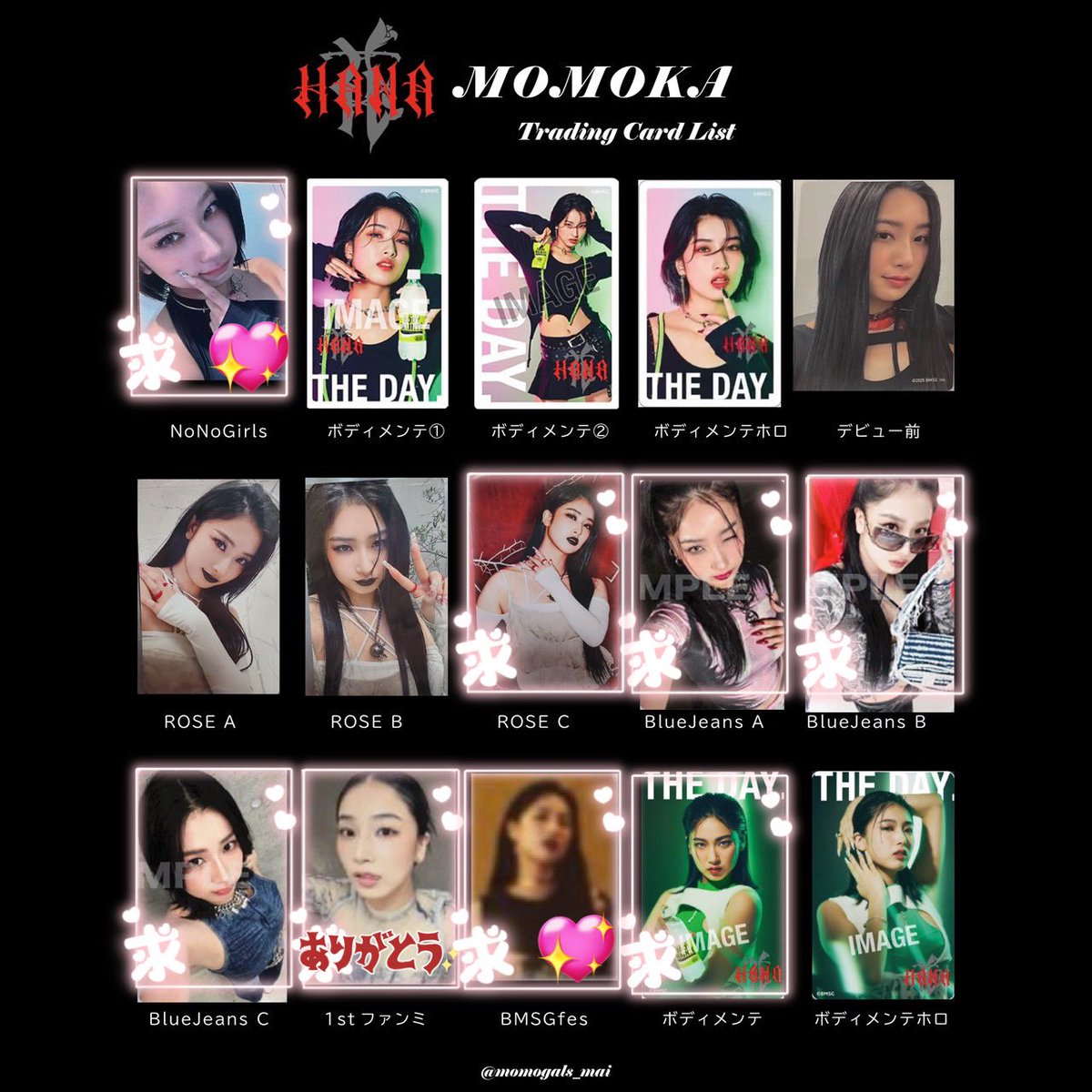 0 HANA トレカ 交換 【譲】 画像1枚目 2枚目 デビュー直前 ROSE ボディ