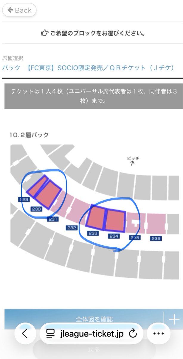 moonmary322's tweet photo. 【マネージャーさんへ】
アイナナシートは完売しましたが(圧倒的感謝)、試合のチケットは全席種で販売中です！
少しでもアイナナシートの近くで…という方はバック指定席のビジター寄り2層(画像2枚目・エリア選択は3
枚目)で購入されるのがオススメです！
#Ｊリーグで白黒つけようか
#アイナナJリーグ https://t.co/GYeCT6lfJj