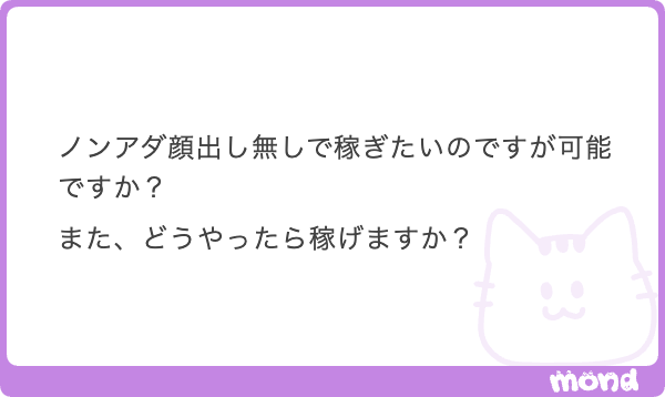 【公式サポート】ふら美 tweet media
