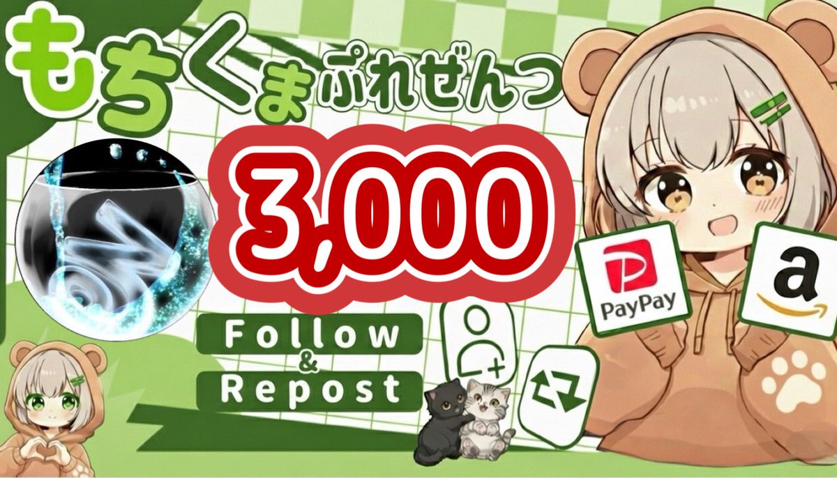 あとこっちも忘れないでねー！ 引用で1,000円でかいよ！