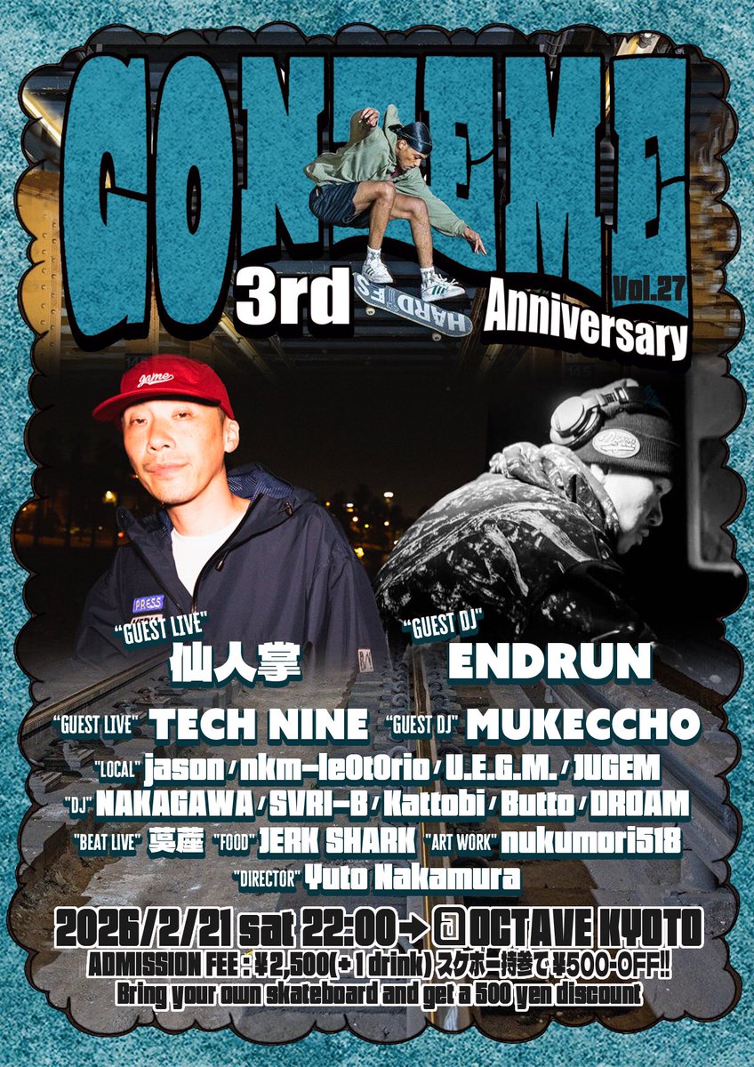 KTN@octave京都 tweet media