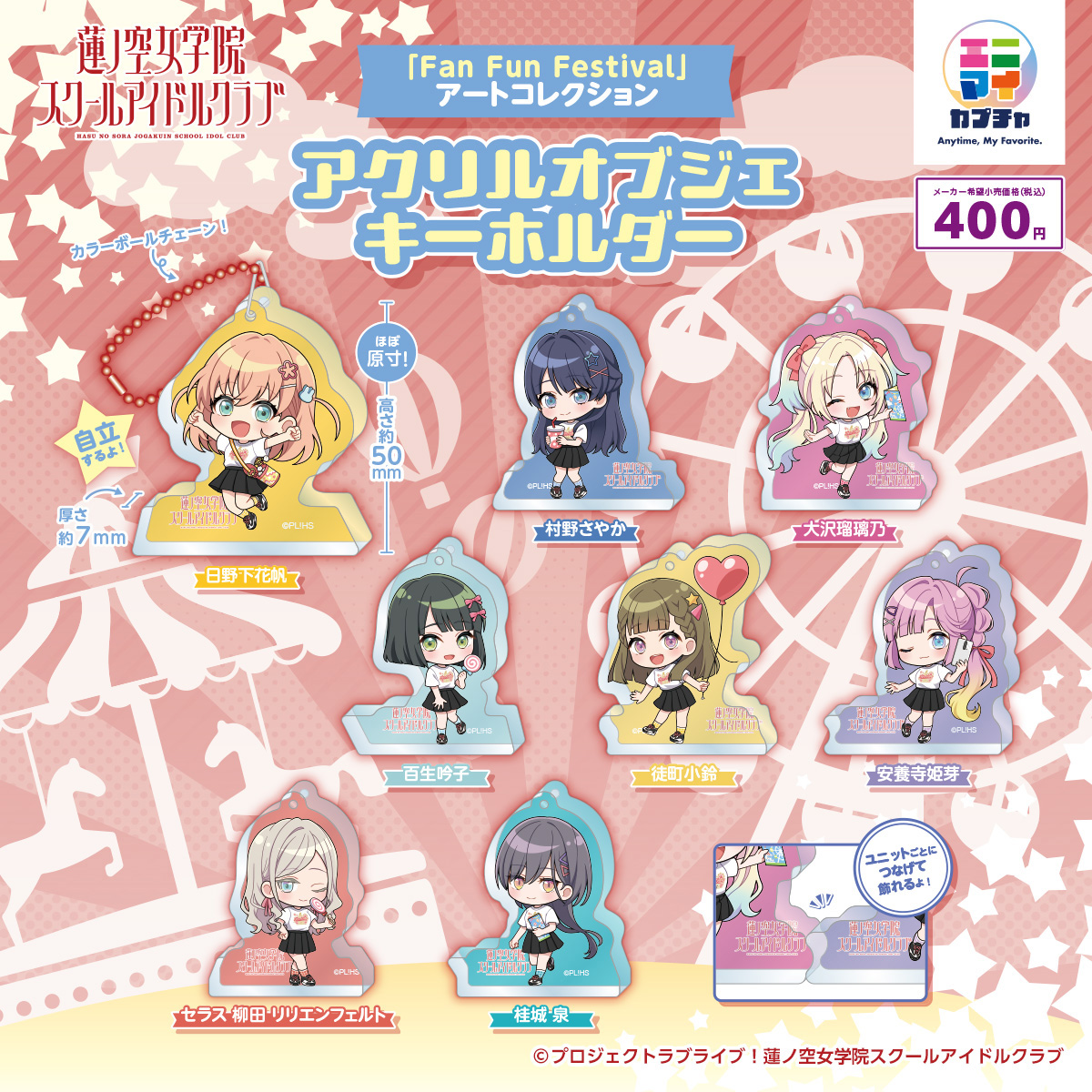 エニマイ tweet media