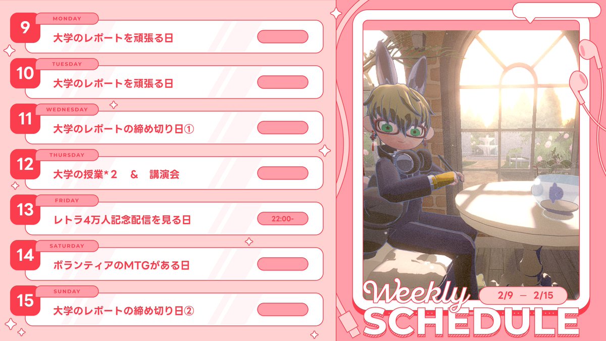 きすちぃ⚡31(水)東6コ25a (@Quisty) / Posts / X