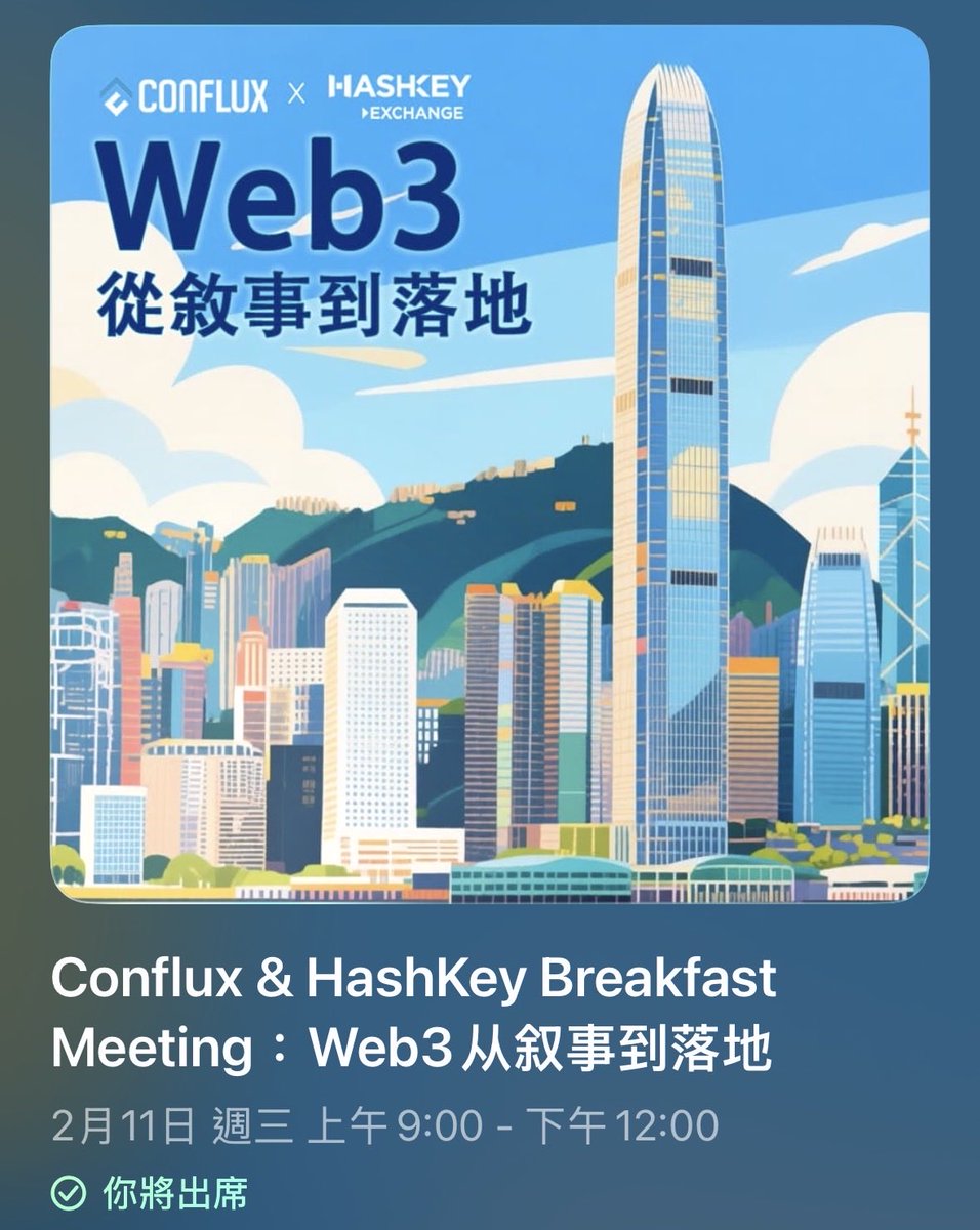 加密DJ🪐Esther tweet media