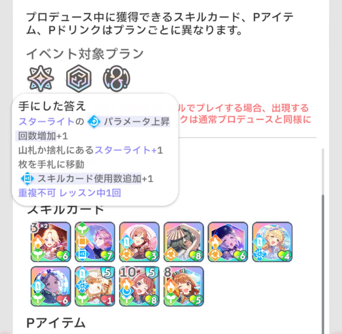 オイオイオイ
おいおいおいおい
オイオイオ