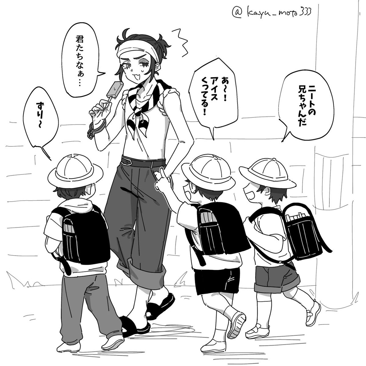 kayu_moto333's tweet photo. 近所に住んでる謎の青年⛓️の概念 https://t.co/TmrFNb5Ic2