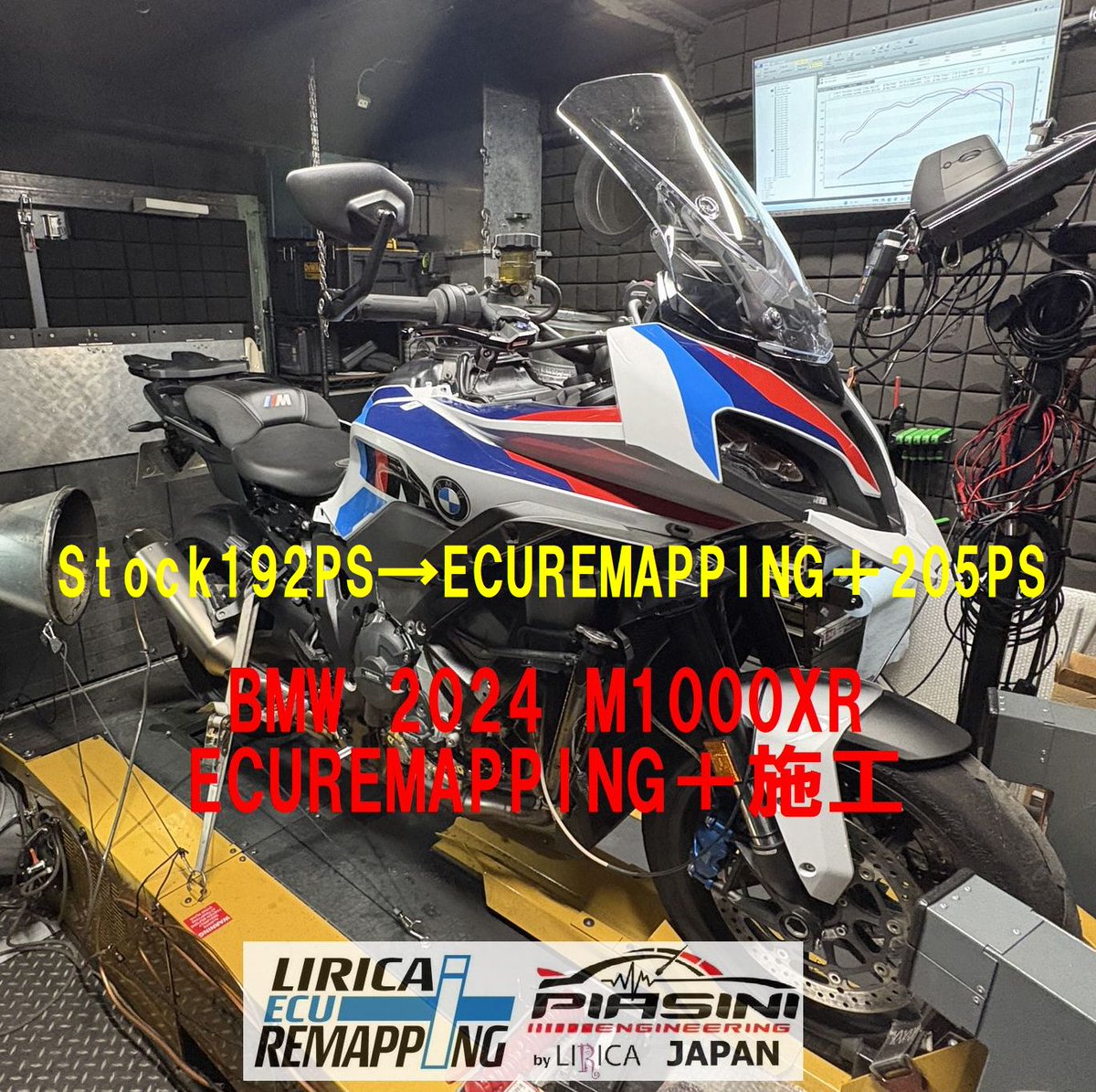 LIRICA_GROUP's tweet photo. BMW M1000XR 2024　ECU REMAPPING＋施工のお客様から嬉しいご報告を頂きました。
フルノーマル車両にECU REMAPPING＋施工で大きく生まれ変わります。
リヤ軸出力で205PSオーバーを記録できました。
Mシリーズ本来の性能をお楽しみ頂けます https://t.co/fQ9IO68KDx