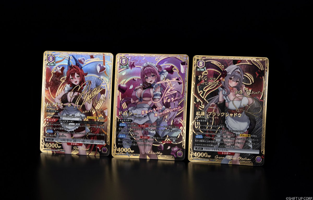 ユニオンアリーナ NIKKE AP-01パラレル プレシャスブースター UNION ARENA プレシャスブースターパック 勝利の女神：NIKKE【PC02BT