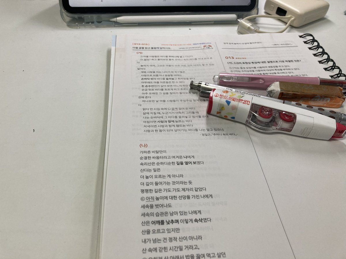 스카 가려고 다 챙겨서 도착까지 했는데
카드 잘못챙겨서 다시 집..