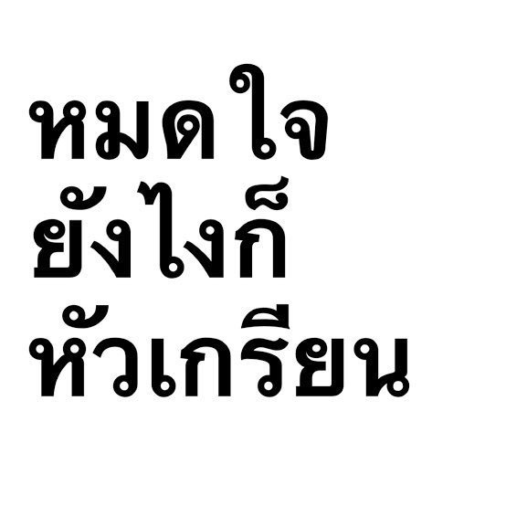 diokhere's tweet photo. ไอเลิ้บหัวเกรียน กู๊ดบายพี่มาก นาคจะรอพี่อย่างดีเลยหล่ะ 🐶🫶🏻 https://t.co/T6Zdxjlxil