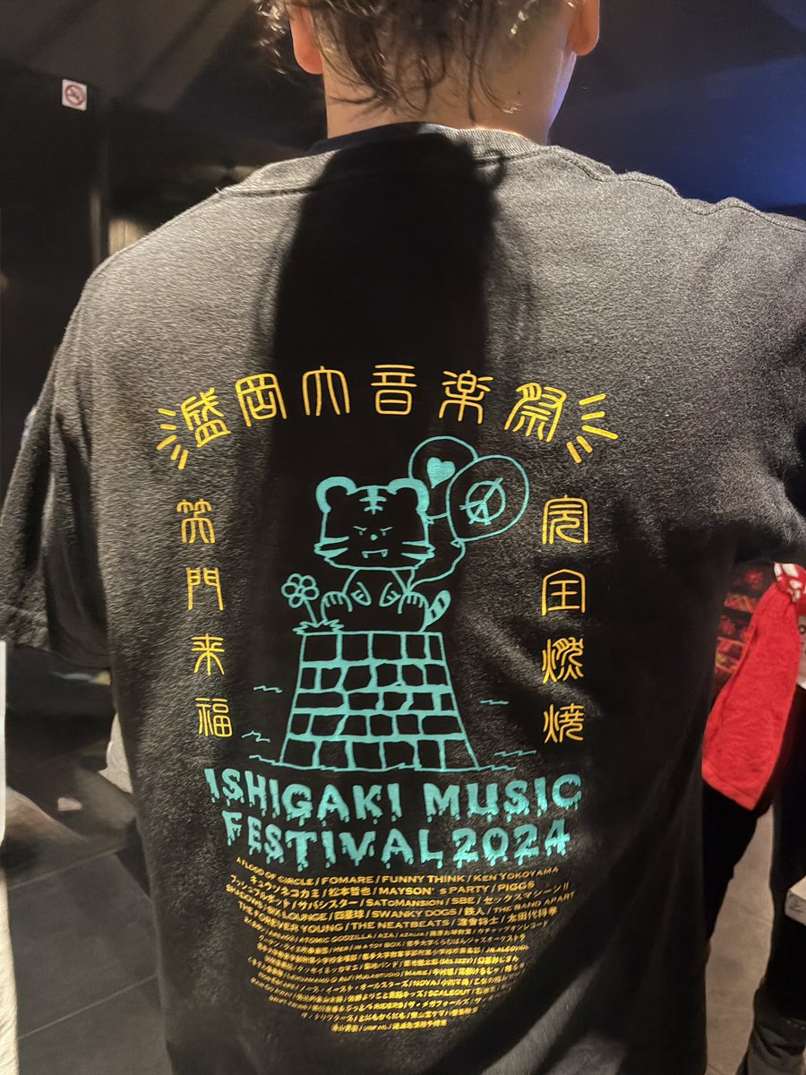 ちえぞう♪ (@djchie) / Posts / X