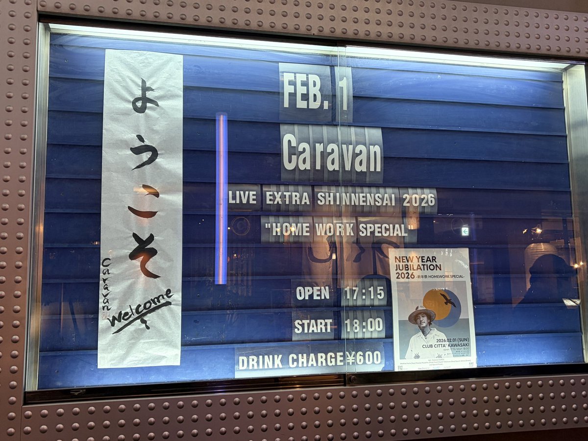 ちえぞう♪ (@djchie) / Posts / X