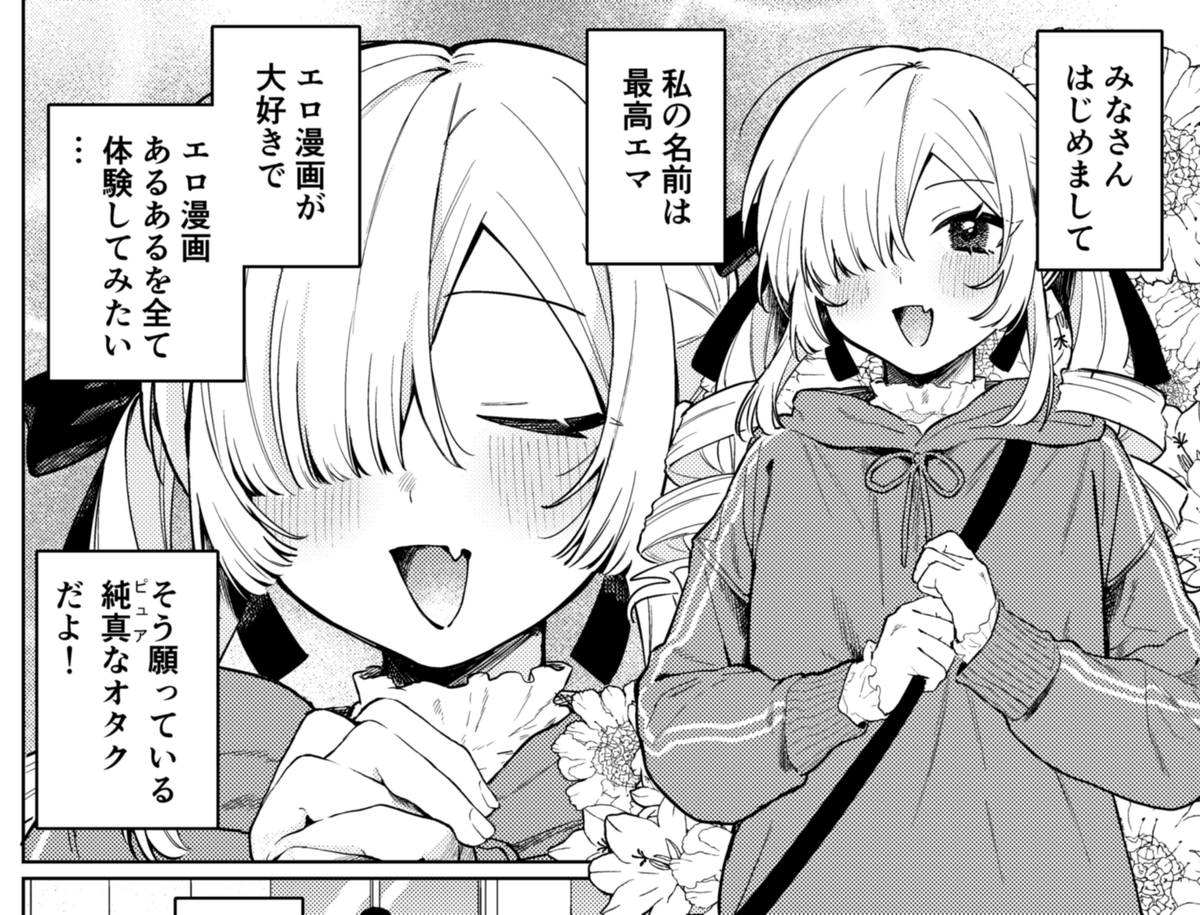 FANBOX、この調子の漫画を更新していくのでよろしくお願いします…
https://t.co/kfMSFnKgfP 