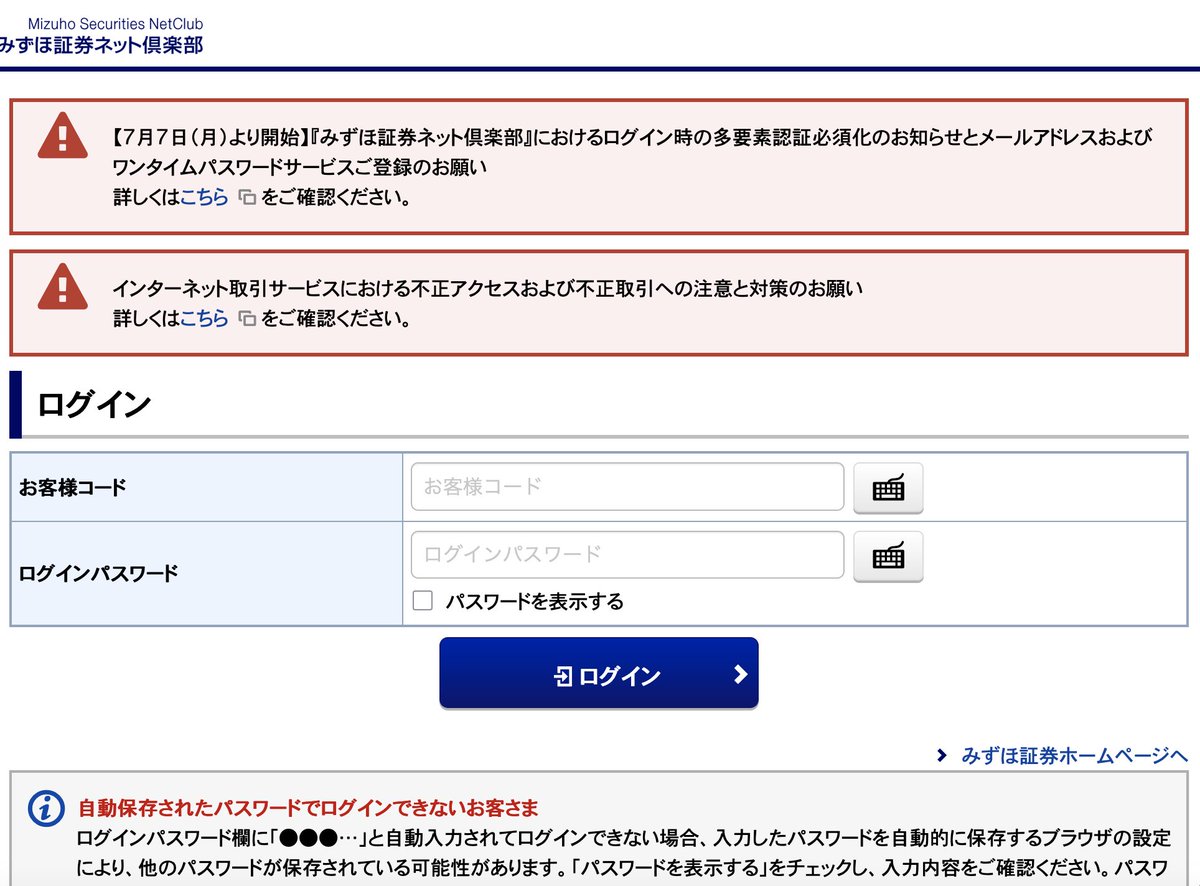 ROMonlyHT (@romonlyht) / Posts / X