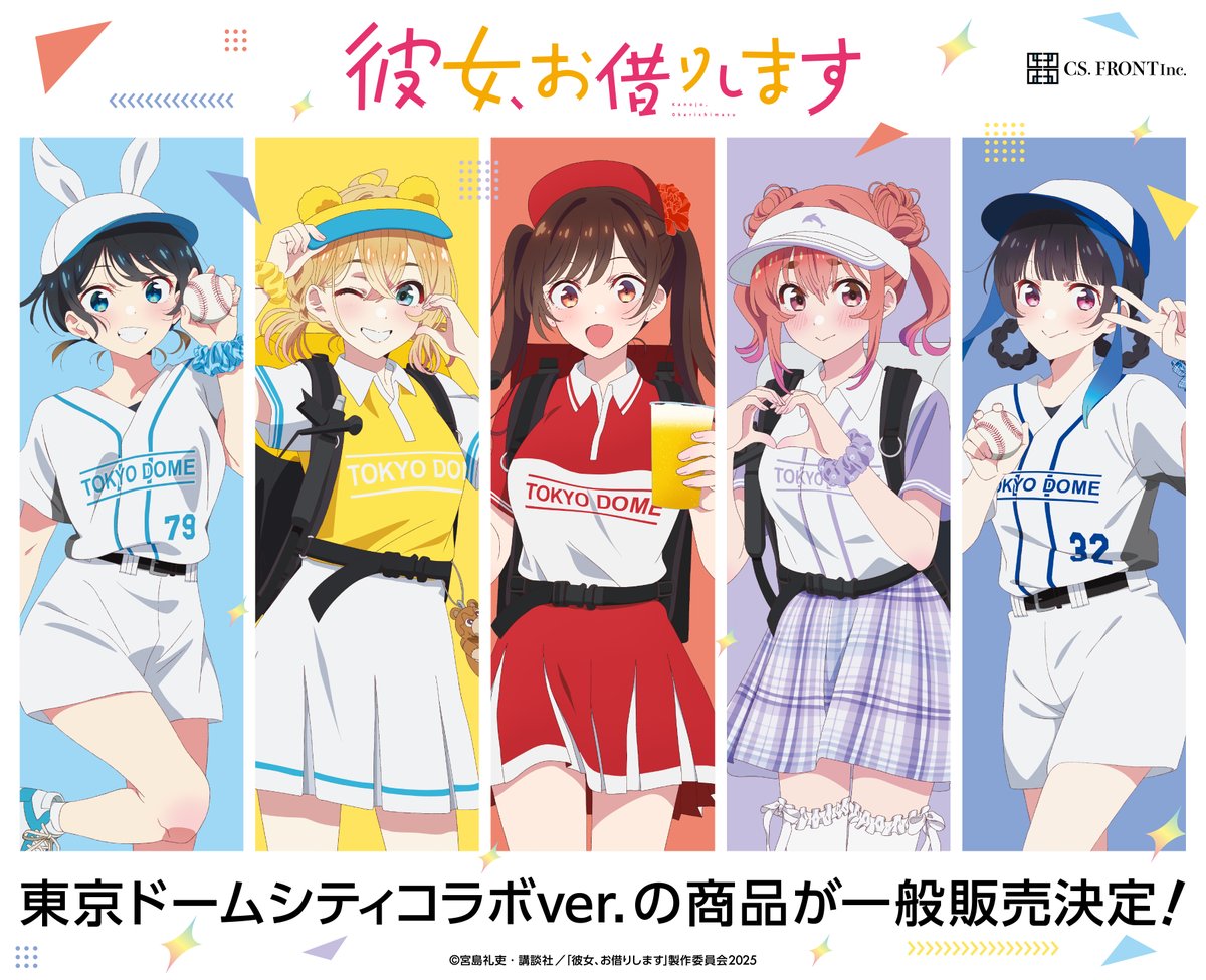 彼女、お借りします」TVアニメ公式 (@kanokari_anime) / Posts / X