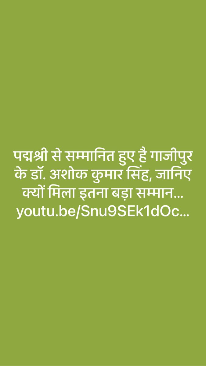 A.K. Singh tweet media