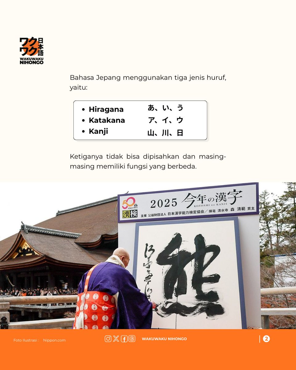 waku2nihongo_id's tweet photo. Tak kenal maka tak sayang...
Bahasa Jepang sekilas terlihat rumit, tapi ternyata punya logika yang menarik 
Kalau kamu tertarik belajar bahasa Jepang dari dasar? 🎌
yuk follow 👉 @wakuwakunihongo_id  

#BahasaJepang  #BelajarJepang #BelajarBahasa #Japanese #WakuWakuNihongo https://t.co/NAfKKDATmU