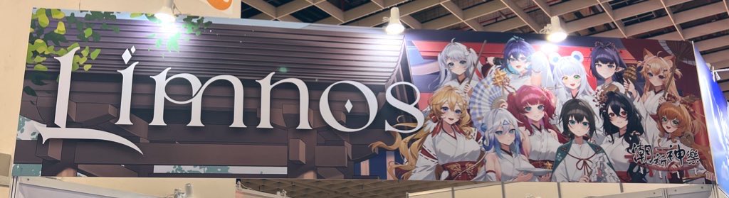 ⛩️南港漫展⛩️ 最終日🔥
最後一天也有巫女們的精彩一日店長時間！
歡迎國民們來訪🎐

現場一番賞、運籤、壓克力御守已經完售
滑鼠墊A款僅剩1枚
徽章也將近全數完售

喜歡巫女造型或想收藏冒險者周邊的國民們把握最後一天珍藏機會！