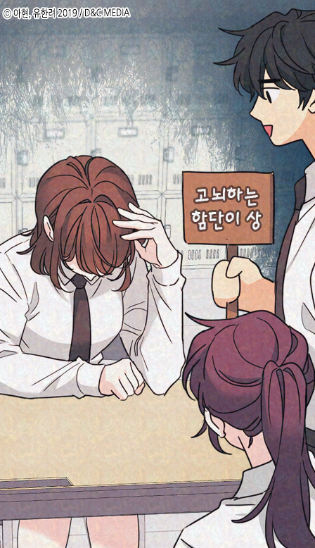 dncwebtoon3's tweet photo. <#웹툰_인소의법칙> 260화
📅2월 10일(화) 22시
#카카오페이지 #카카오웹툰 오픈

"생각을 정리할 시간을 줘."

여단이와의 대화 후 고뇌에 빠지는 단이😢
천영과의 전화는 기약없이 미뤄지는데….

📌작품 홈 : https://t.co/BQWXuMq5IV

#아현 #유한려 #디앤씨미디어 #디앤씨웹툰 https://t.co/pxHD4kOZ0Z