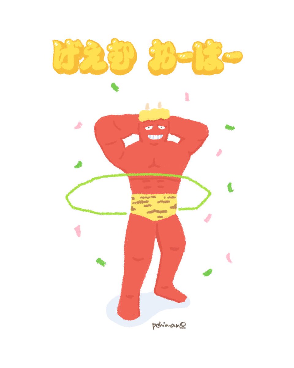 ゴエモン大集合めでたい🎉

ネオ桃ともののけ双六もやりたいな〜．
