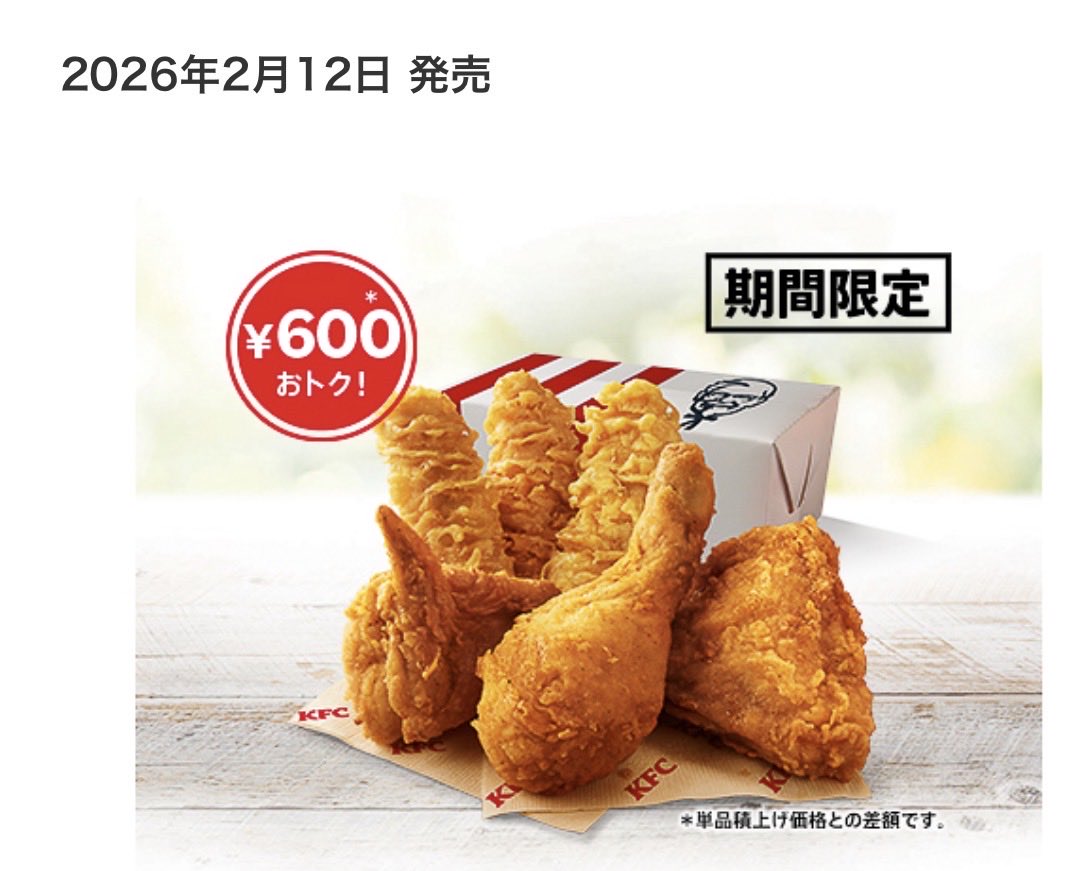 mayu (@mayu8073329189) / Posts / X