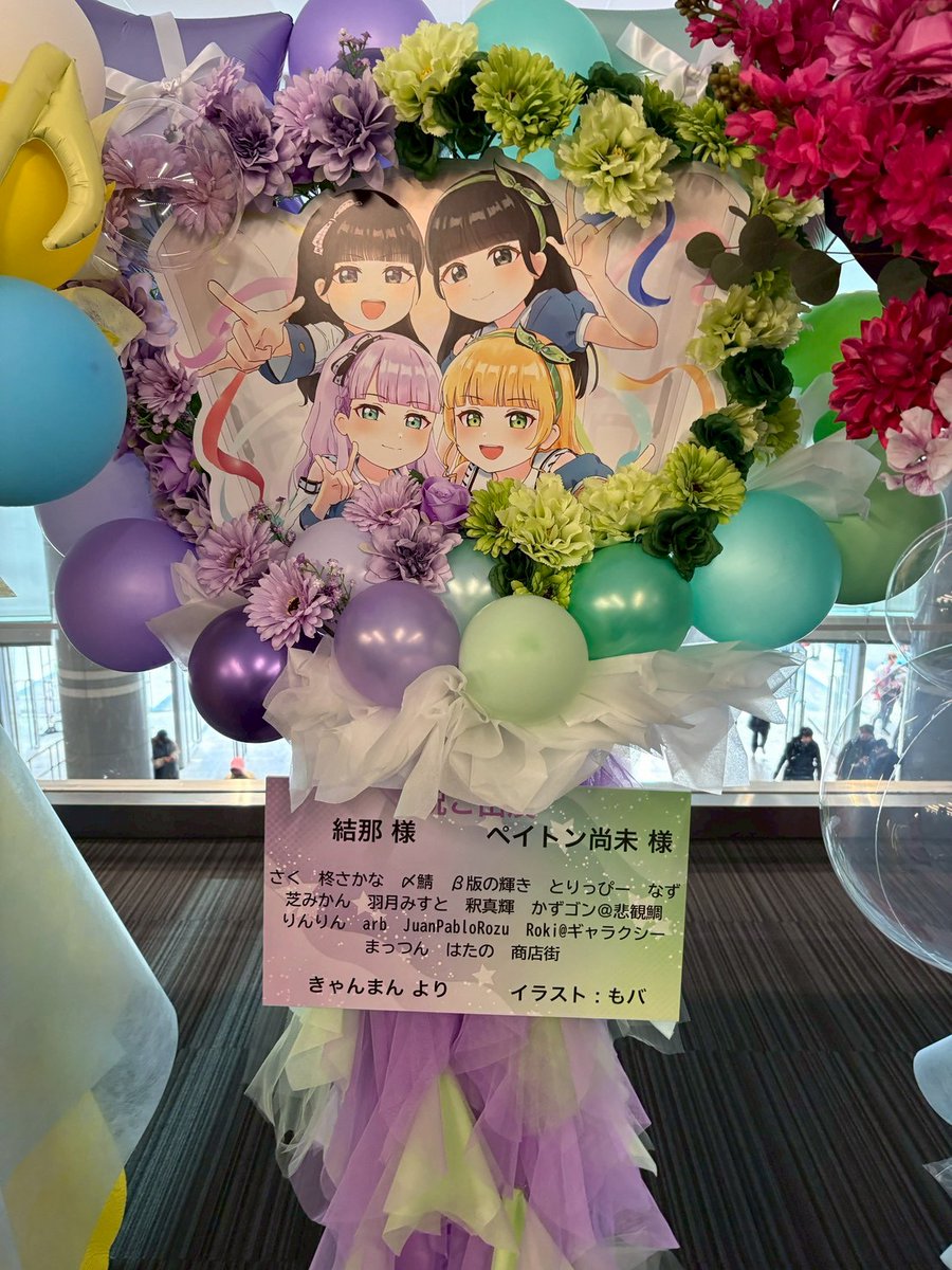 nagalive1007's tweet photo. 久々のLiellaたのしかった！

#Liella_7th_神奈川Day2 https://t.co/Wt6o8yy9tD