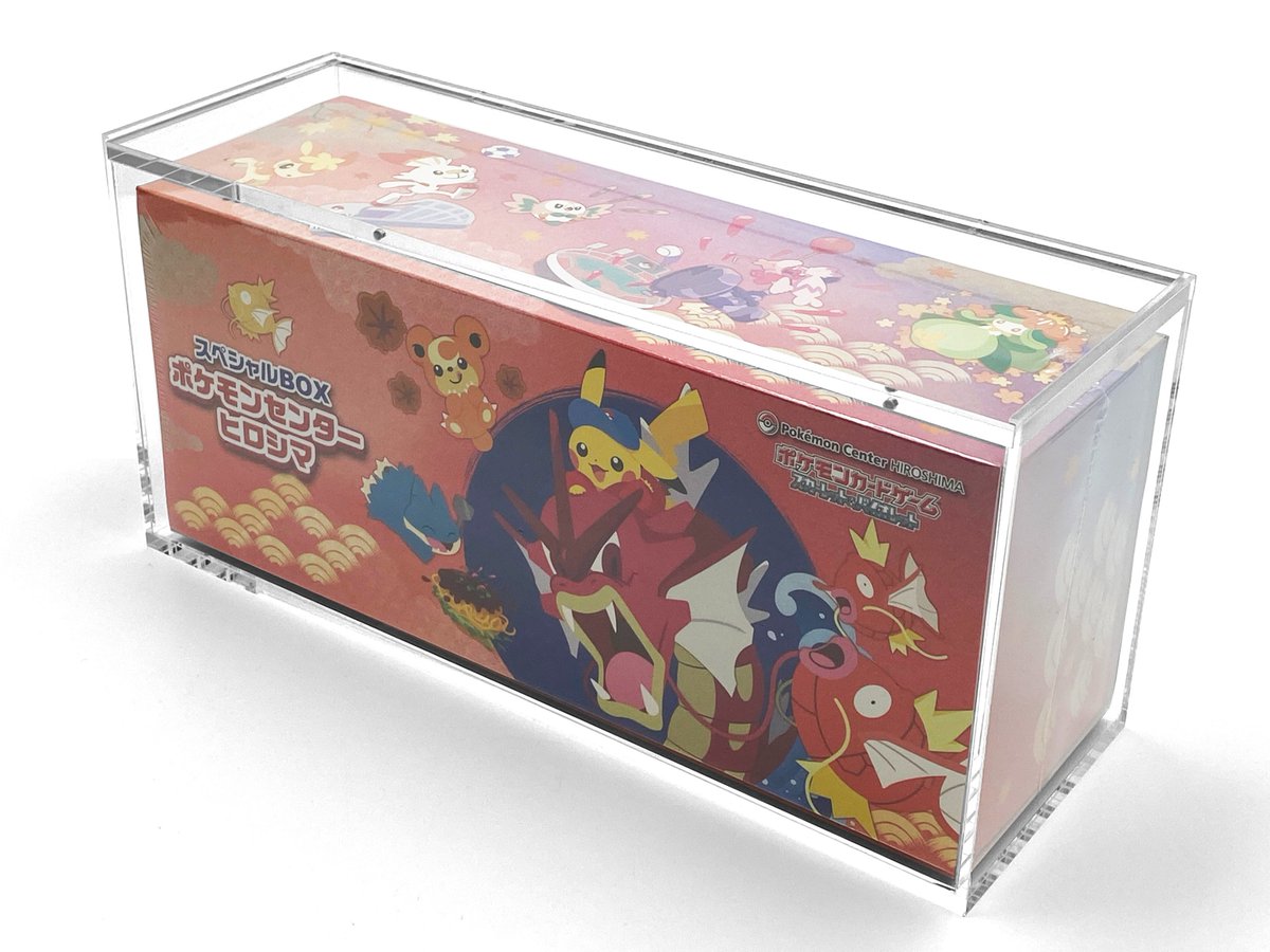 ポケカ スペシャルBOXポケモンセンター対応マグネットアクリルケース