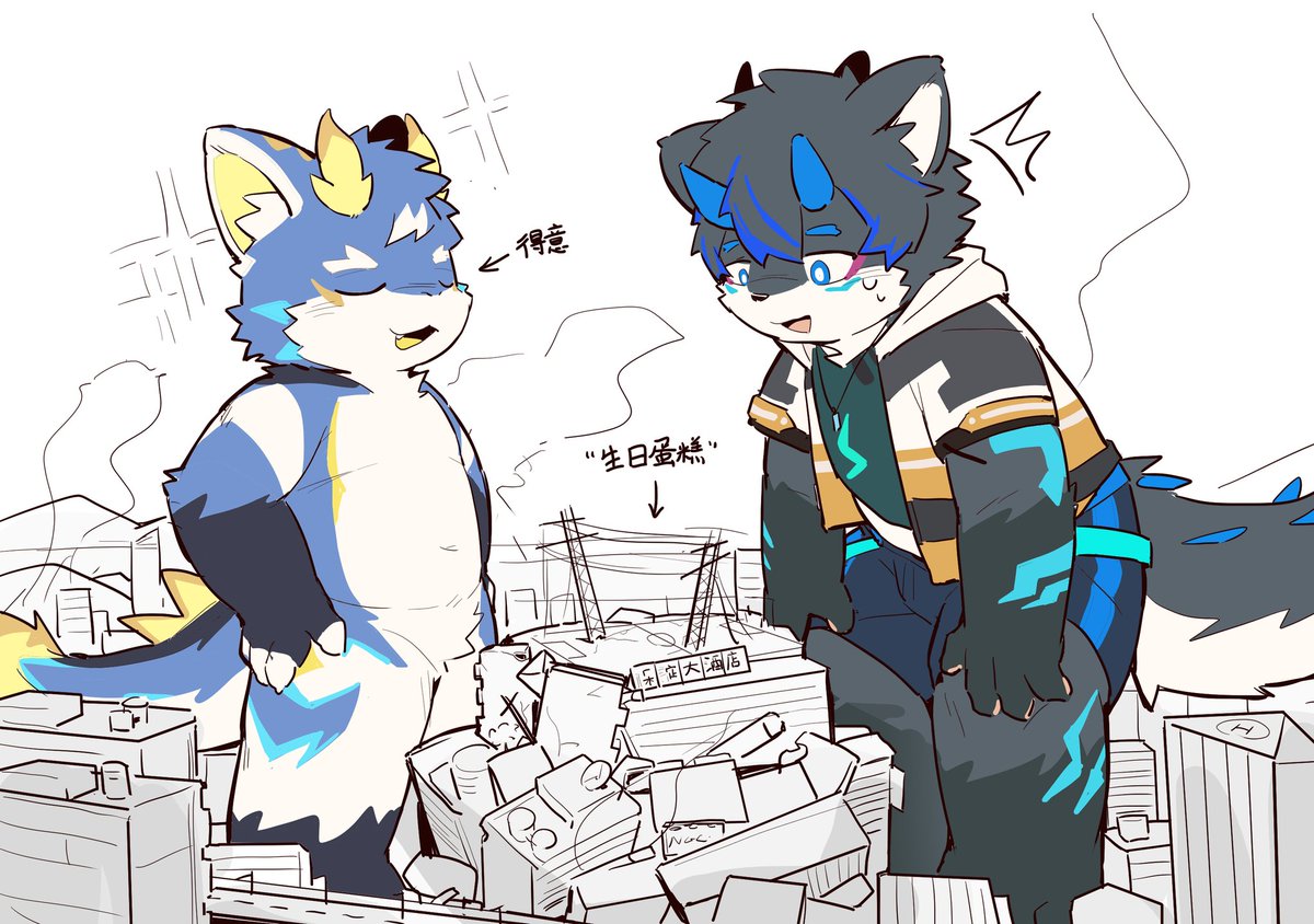 青いイナズマ tweet media