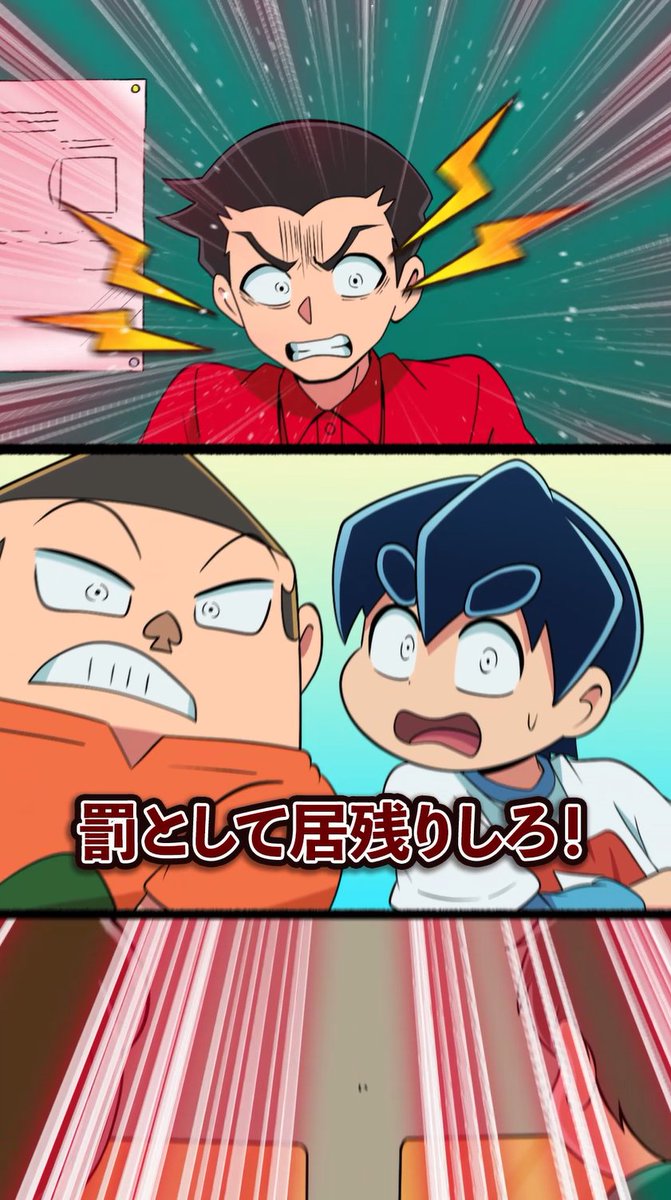 本日は17:00からショート動画公開です！✨ 先生の話を聞かないと