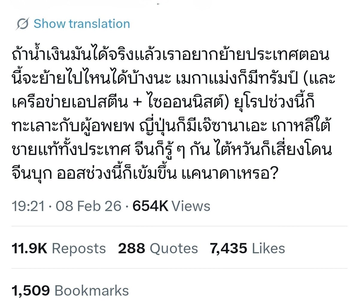 ingdinZ's tweet image. สงสาร โลกแม่งอยู่ยากฉิบหาย 5555555555