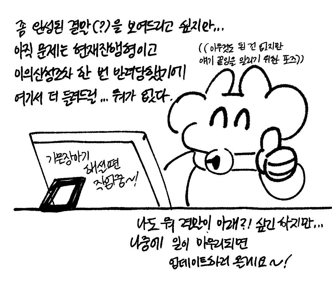 nion520's tweet photo. 여행지에서 유튜브 수익정지당한 썰 https://t.co/ACoBPbsu5Y