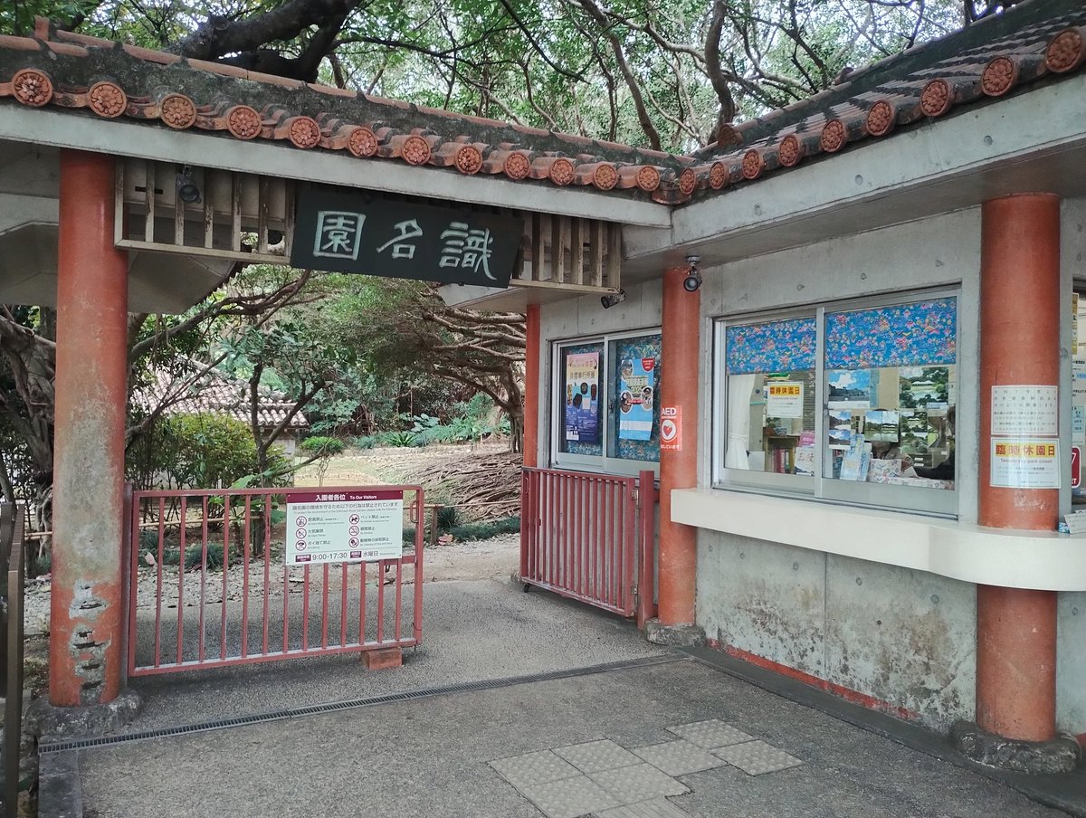 時間があるのでもう一箇所