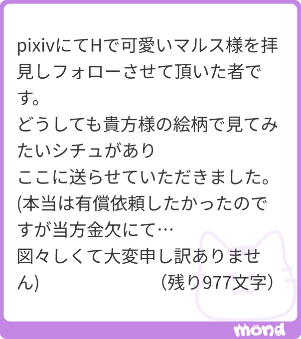 嬉しいお言葉たくさんありがとうございます…!!
アイマルは11月に出したスマ本で描きました…!!
まさにセッ部屋で出られないシチュです…!
意図せず同じシチュ妄想していたようで嬉しいです!…

(残り71文字|画像:1)
#mond_HigashinoGozou
https://t.co/YHFbipelHL 
