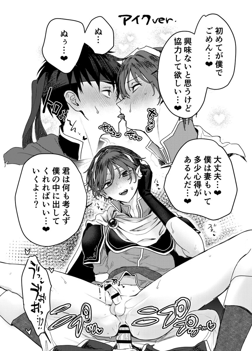 誰もルールを知らない脱衣麻雀 [東奔性葬](null)｜無料エロ漫画試し読み